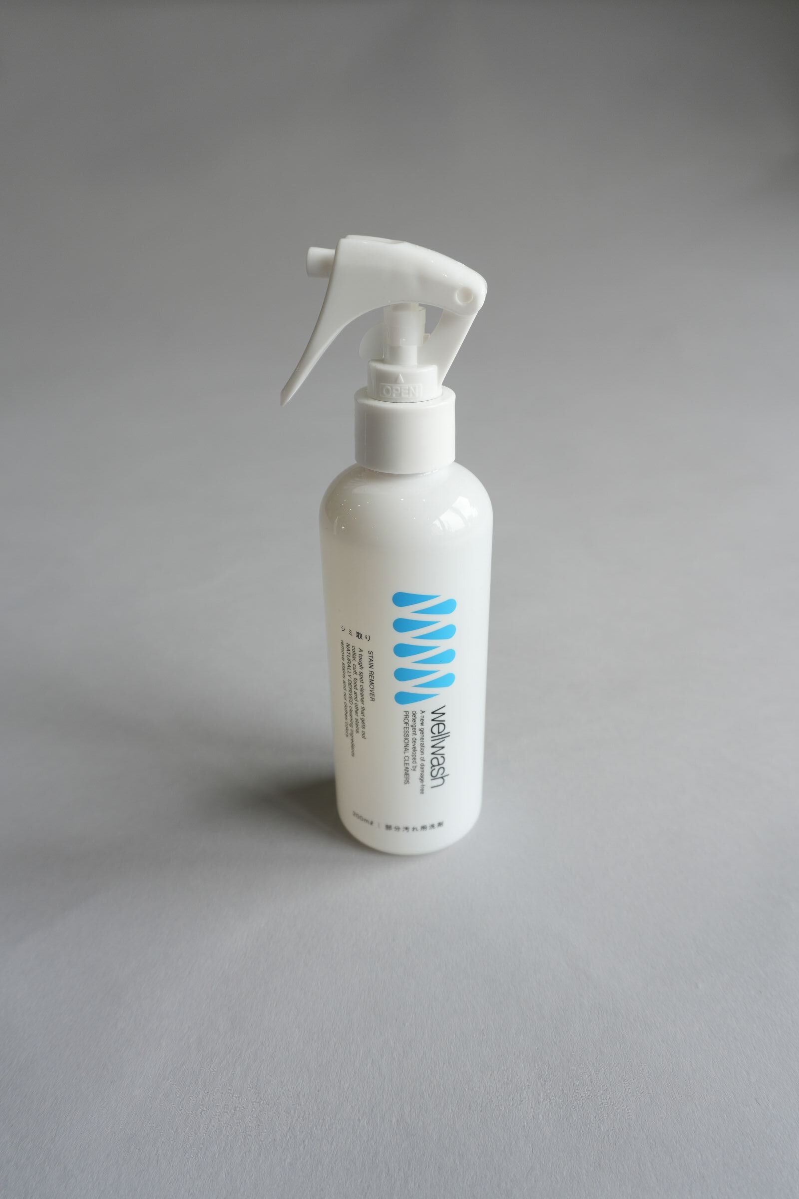 wellwash シミ取り 200ml スプレーボトル